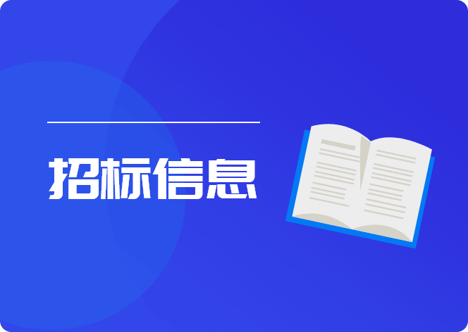 江苏珈云新材料有限公司高性能气凝胶绝热材料及新能源气凝胶隔热片项目工程监理服务招标公告